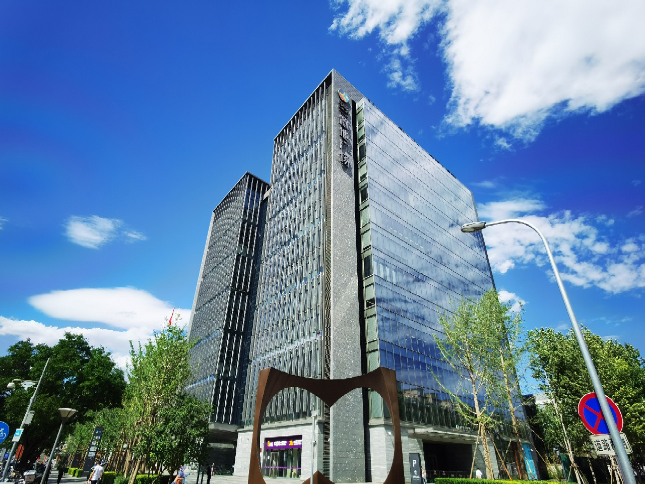 玖安广场外立面